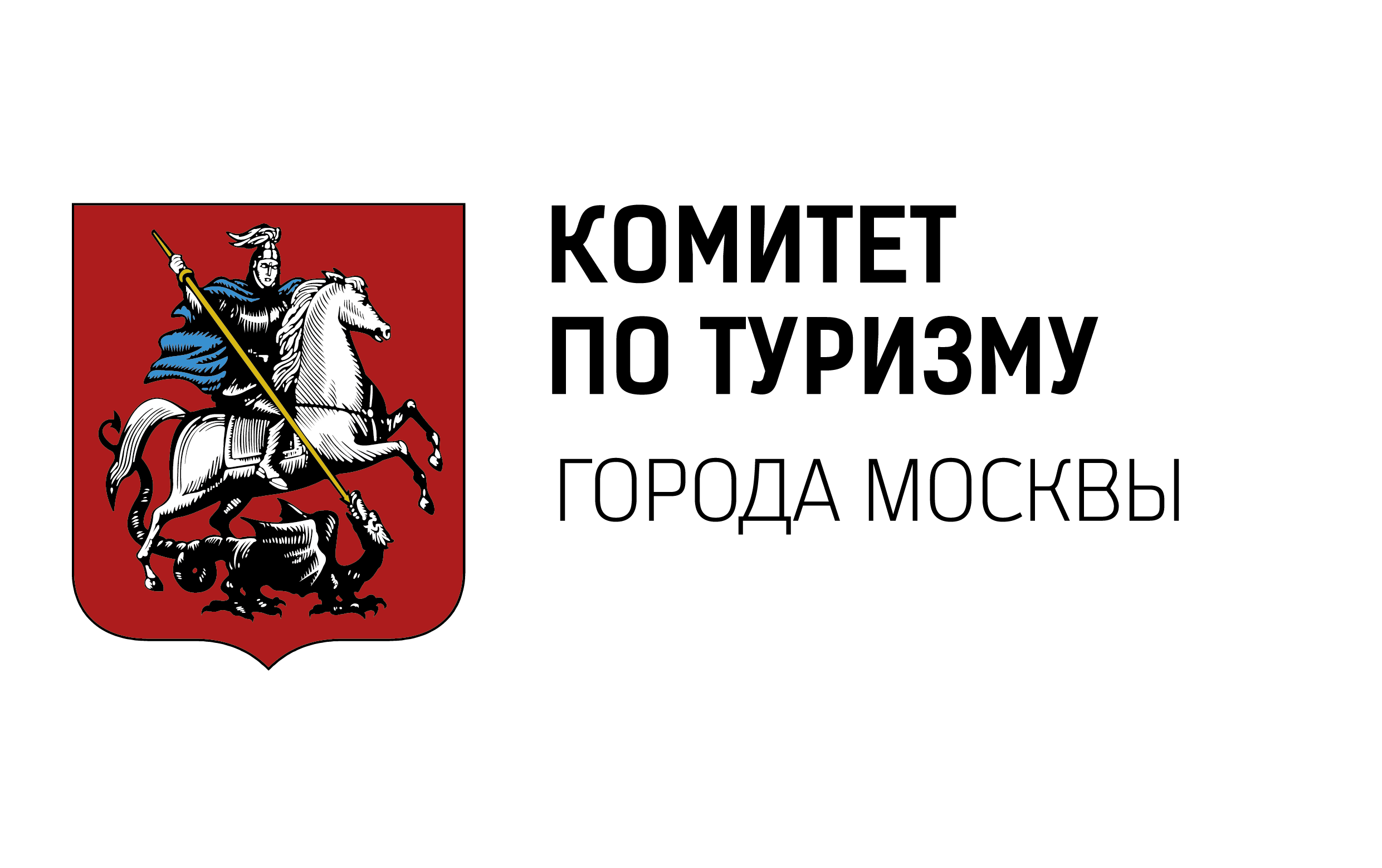 Поддержали Московский комитет по туризму на международной выставке SITIF в Сеуле (Южная Корея)